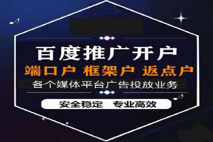 医疗行业SEM营销推广的技巧与案例