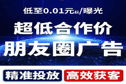 信息流开户返点揭秘：实战案例教你如何提高收益